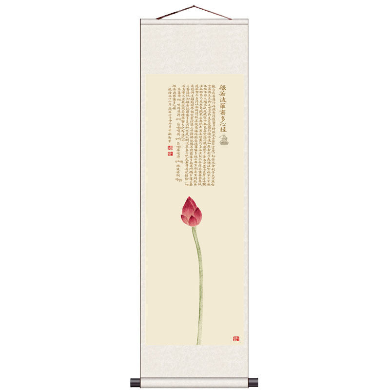 Lotus Scroll Art on Handmade Rice Paper | 5 Designs | 8 Sizes