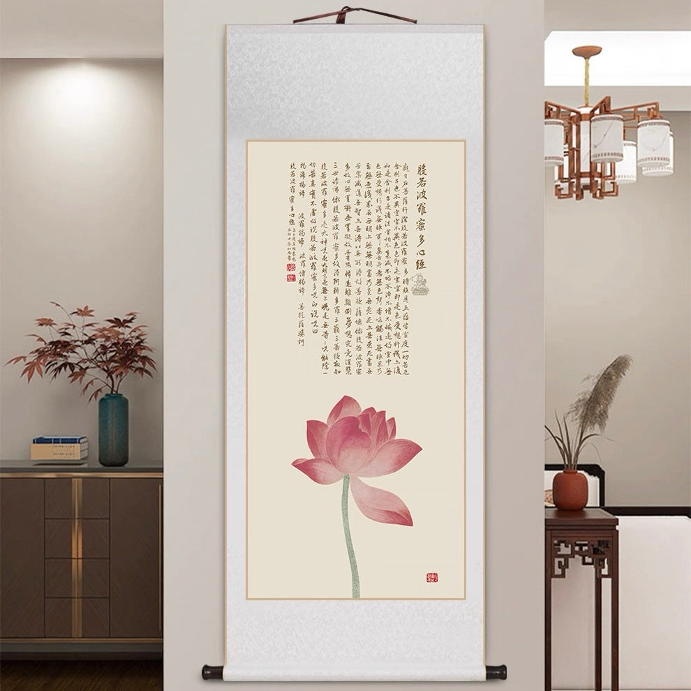 Lotus Scroll Art on Handmade Rice Paper | 5 Designs | 8 Sizes